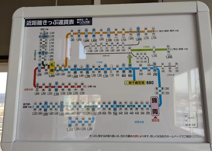 海辺の宿錦 A