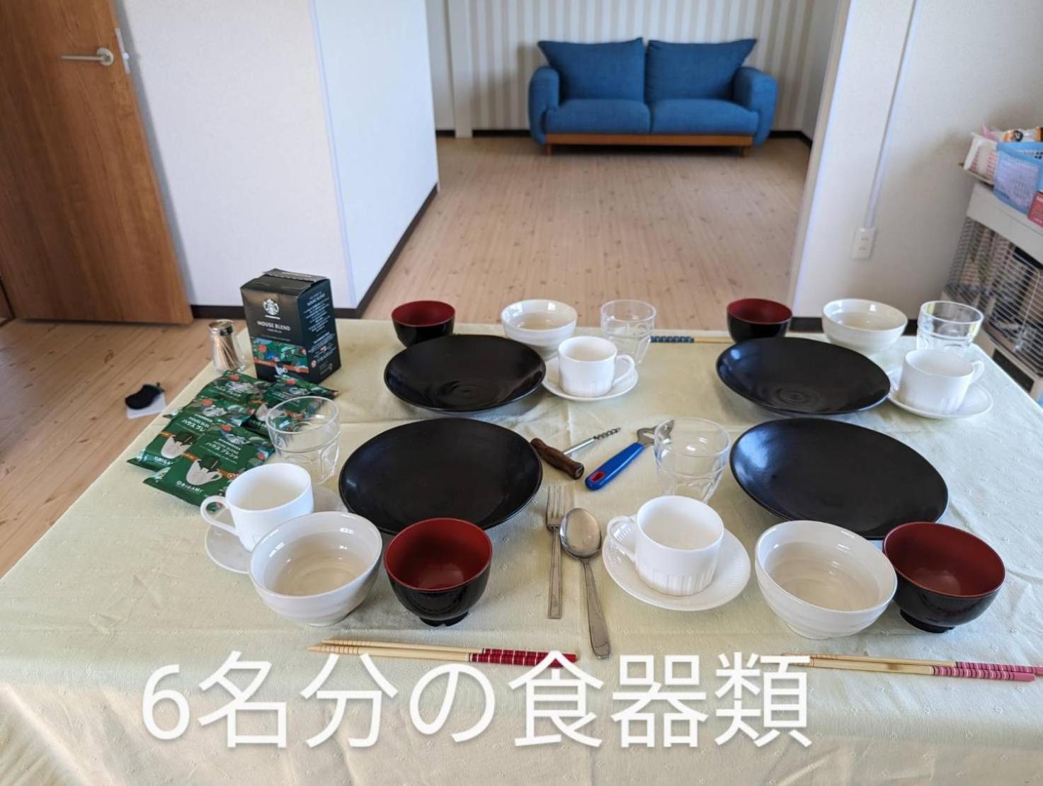 Apartment 海辺の宿錦 A *